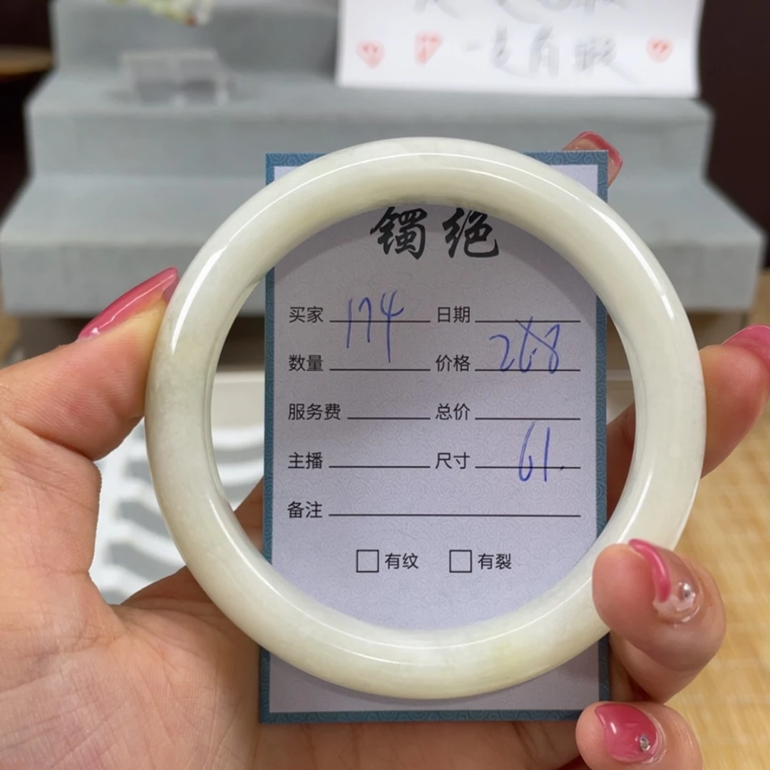 【闪购商品】蛇纹石玉未镶嵌手镯