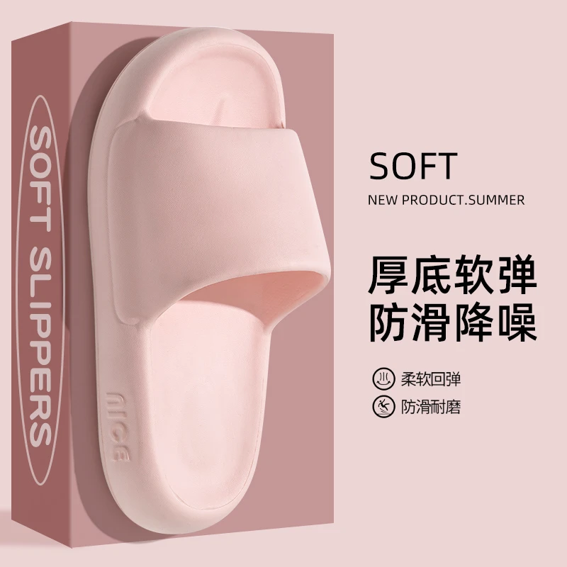 韩寨8732nice鞋夏季网红拖鞋女款居家浴室厚底防滑软底外穿凉拖鞋