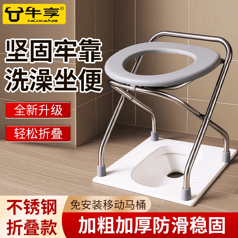 折叠坐便器老人孕妇清洗便携式厕所椅蹲坑五金神器简易移动马桶