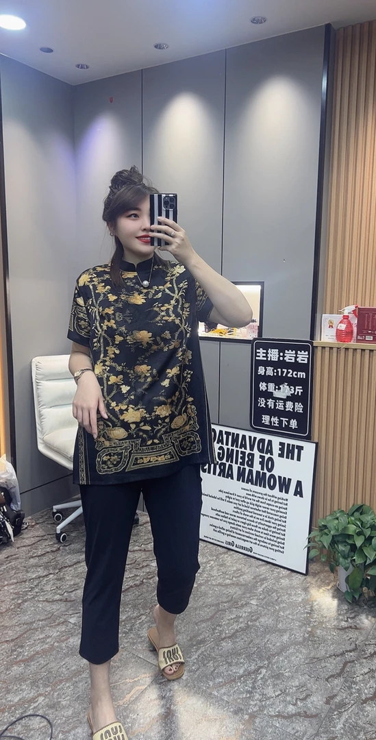 岩岩家夏季国风醋酸女上衣1992