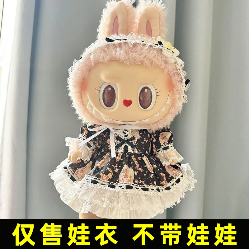 38cm拉布布毛绒娃娃衣服着替Labubu公仔衣服MOKOKO甜心洛莉塔套装