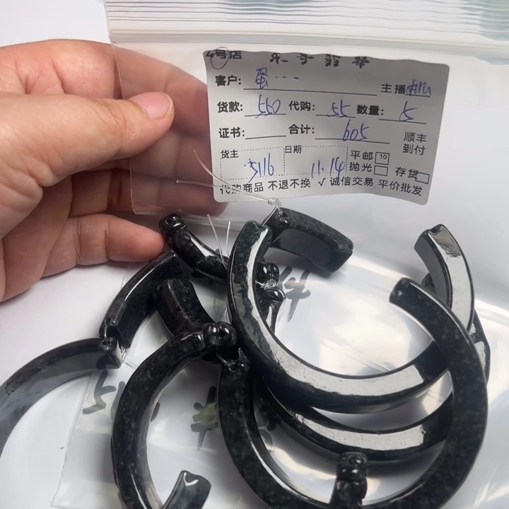 蛋***魔翡翠未镶嵌颈饰翡翠