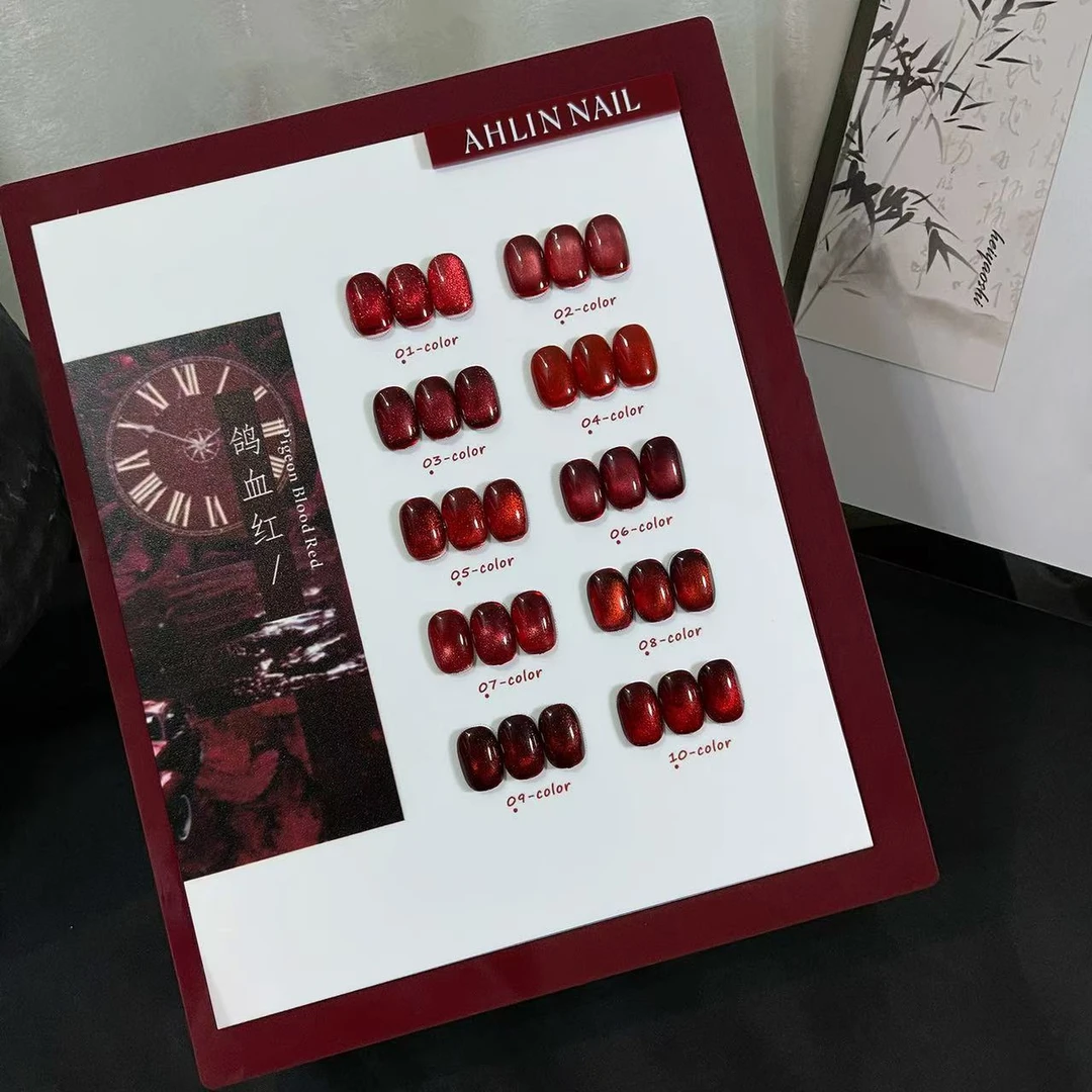 艾琳鸽血红猫眼10色甲油胶套装2025年新款