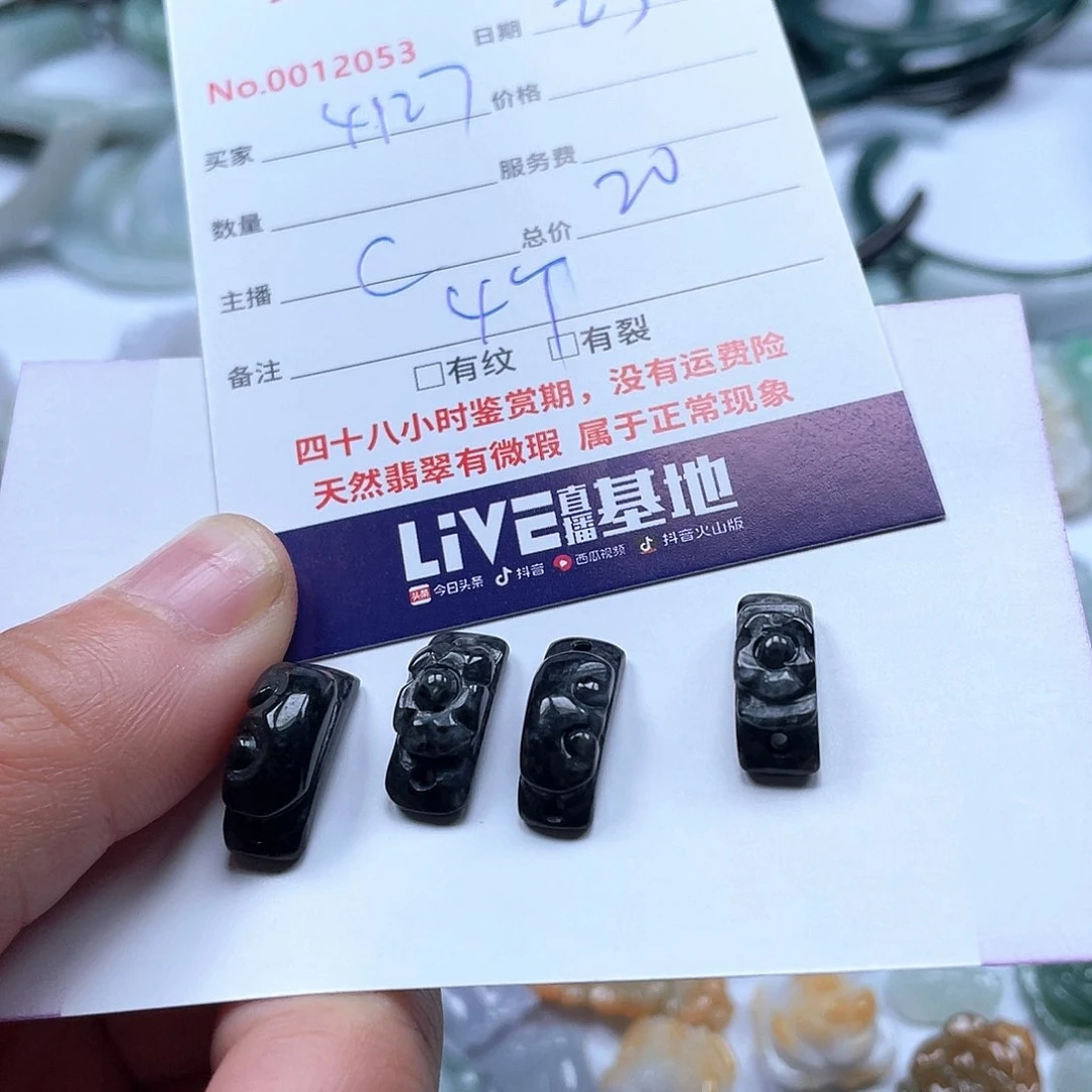 项圈未镶嵌翡翠用****7