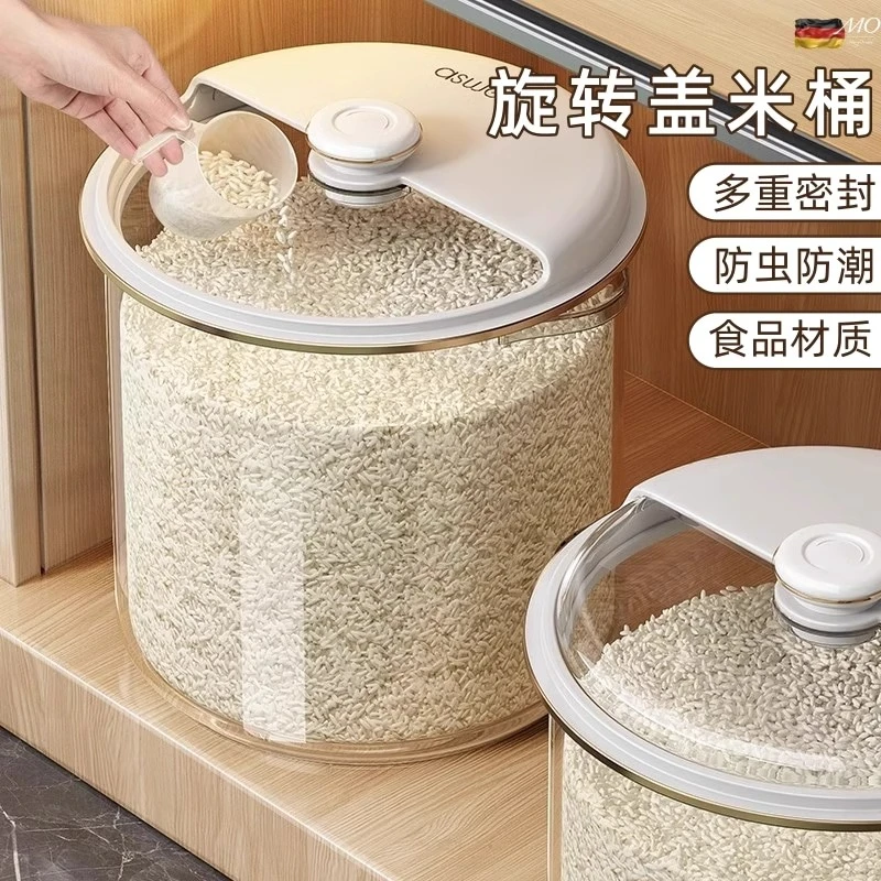 家用米桶面粉大米装密封防潮储存罐新款容器米缸放防虫储米箱20斤