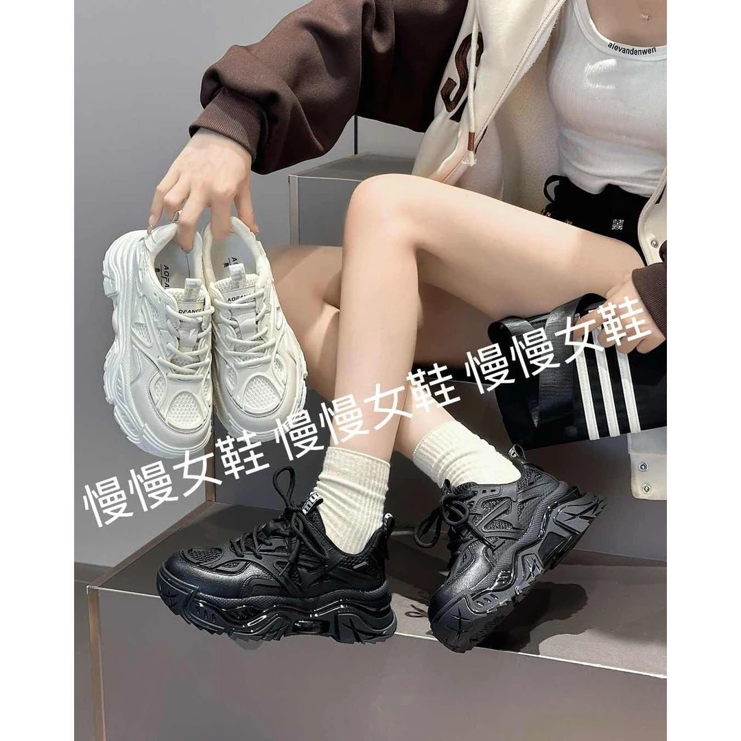 【黑将军二代】慢慢自留镇店之宝老爹鞋升级版8556-1