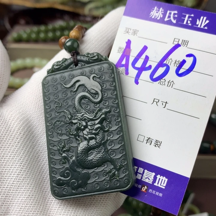 岫岩河磨玉（透闪石质玉）手链未镶嵌