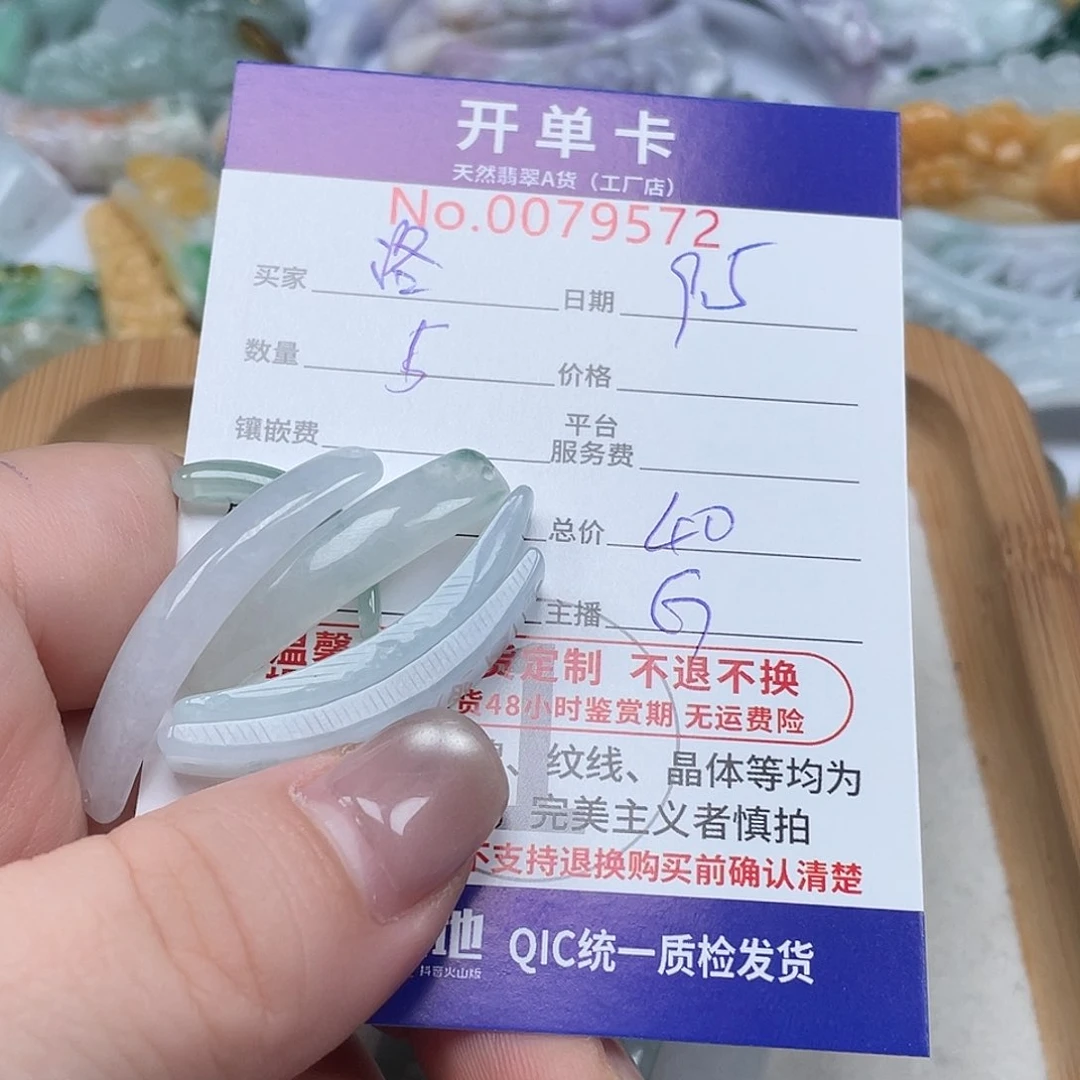 颈饰未镶嵌翡翠o**o