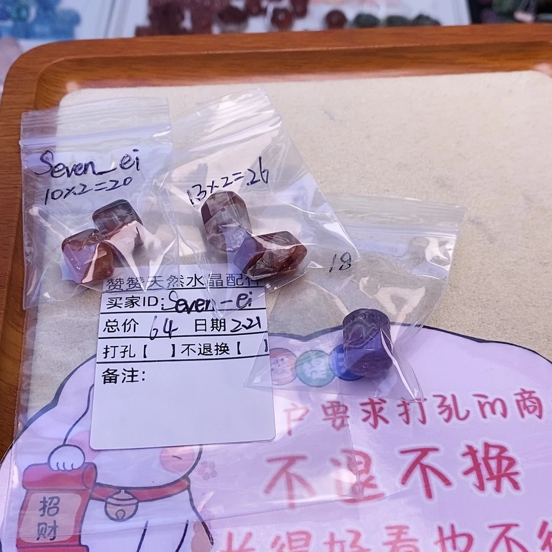 水晶颈饰未镶嵌S****.天然水晶