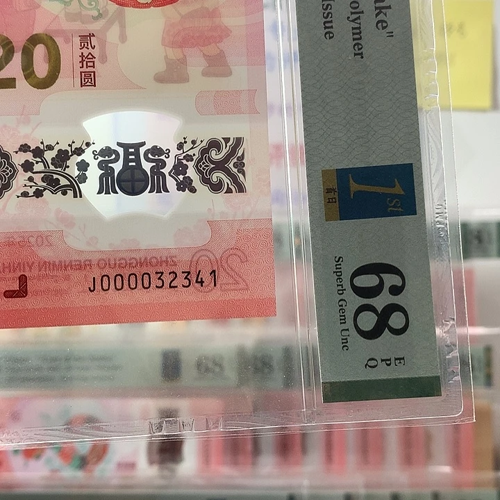 塑料大司令全小号，2341
