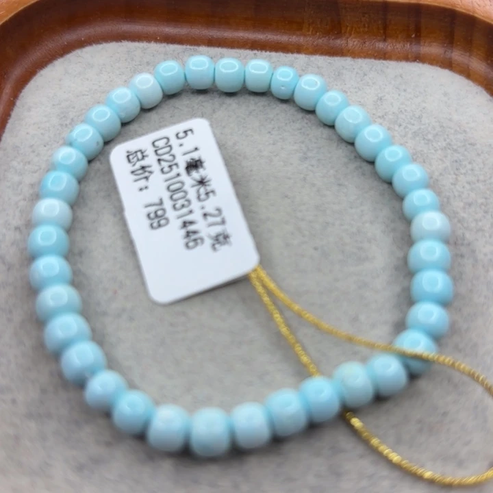 绿松石未镶嵌手链