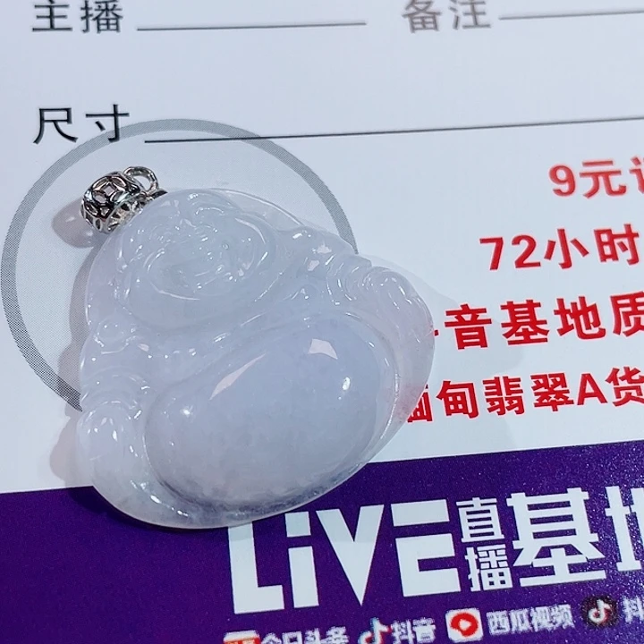 颈饰银S925镶嵌翡翠佛公