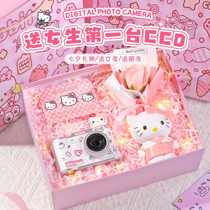 七夕送女友女生闺蜜小众高级感生日情人节礼物女朋友复古CCD相机