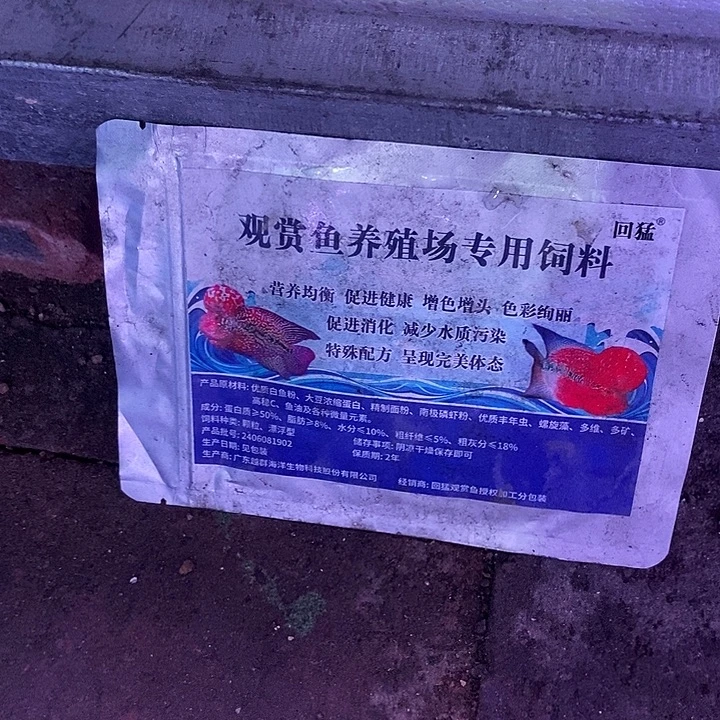 缘***→中国大陆鱼粮，，………………………