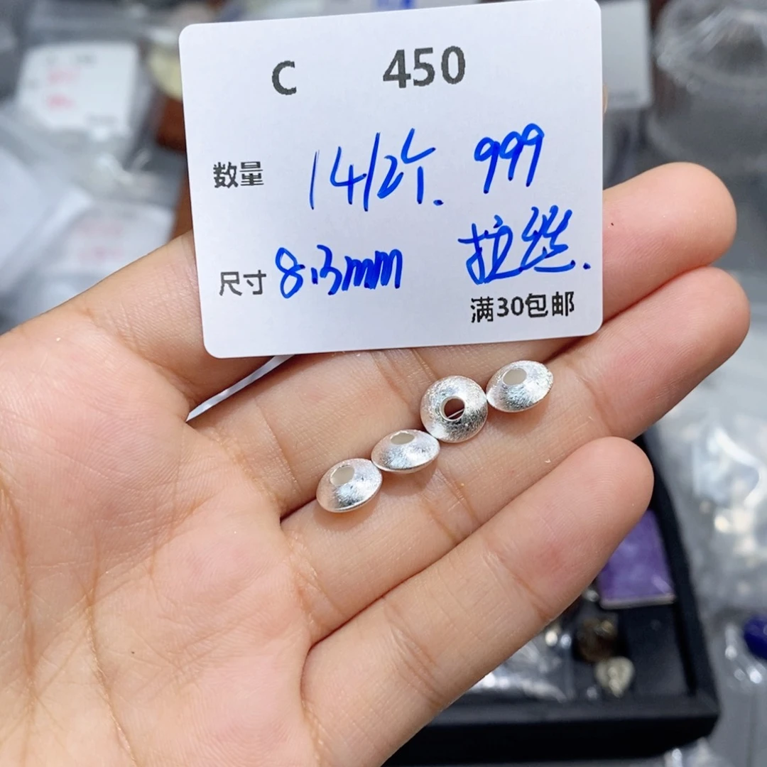 水晶珠宝半成品银S925镶嵌C450