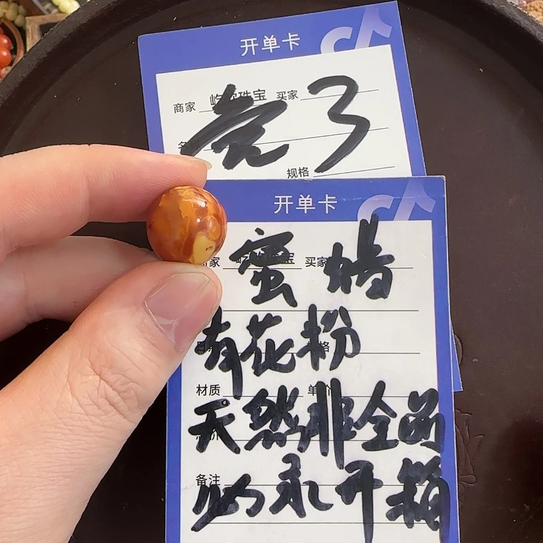 蜜蜡珠宝奇石未镶嵌花***气