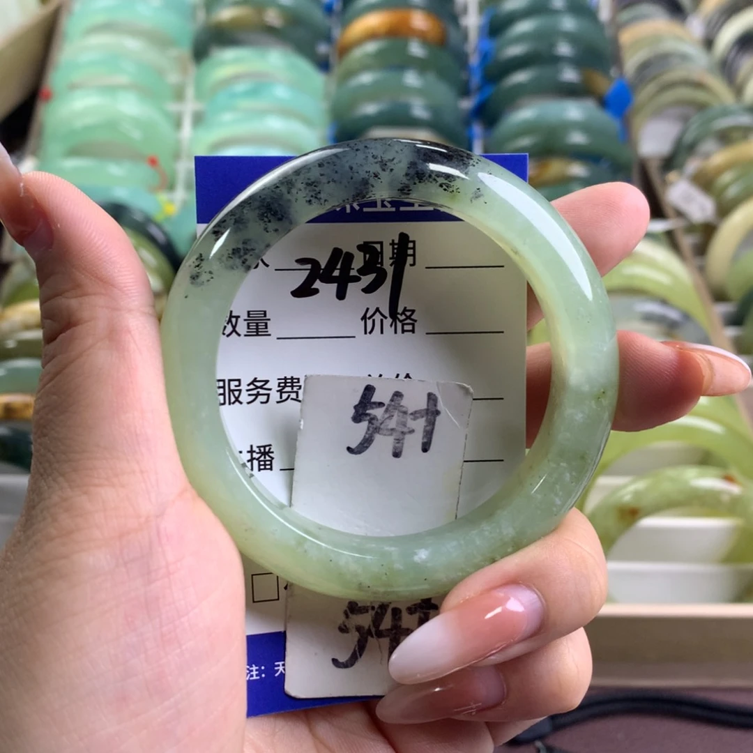 蛇纹石玉未镶嵌手镯2431