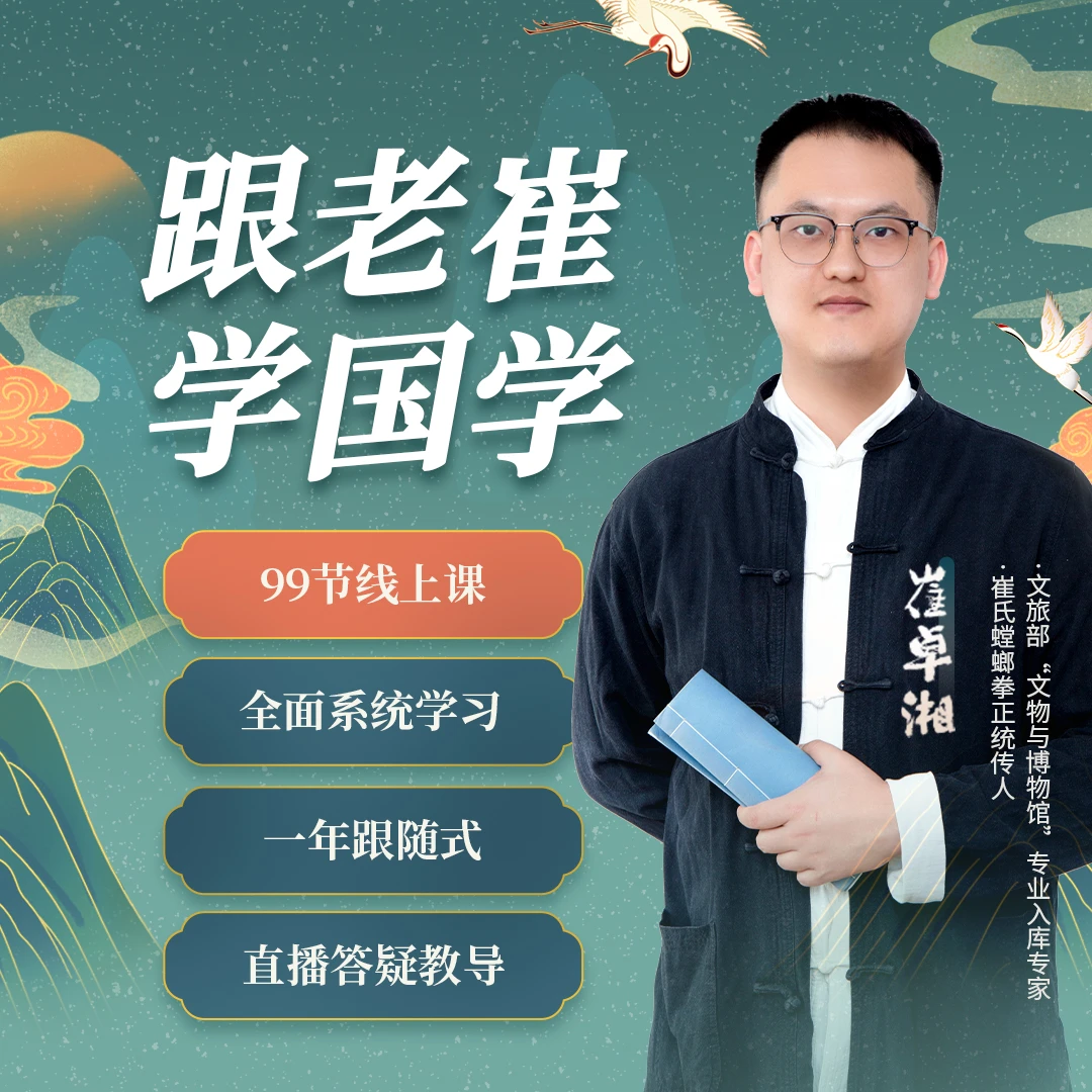 崔卓湘老师年度学习卡