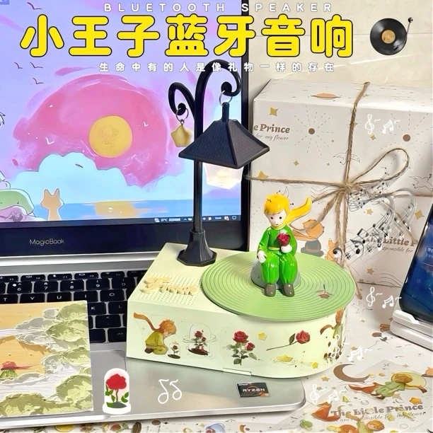 小王子系列生日礼物女生送闺蜜女孩朋友小众高级浪漫蓝牙音响实用