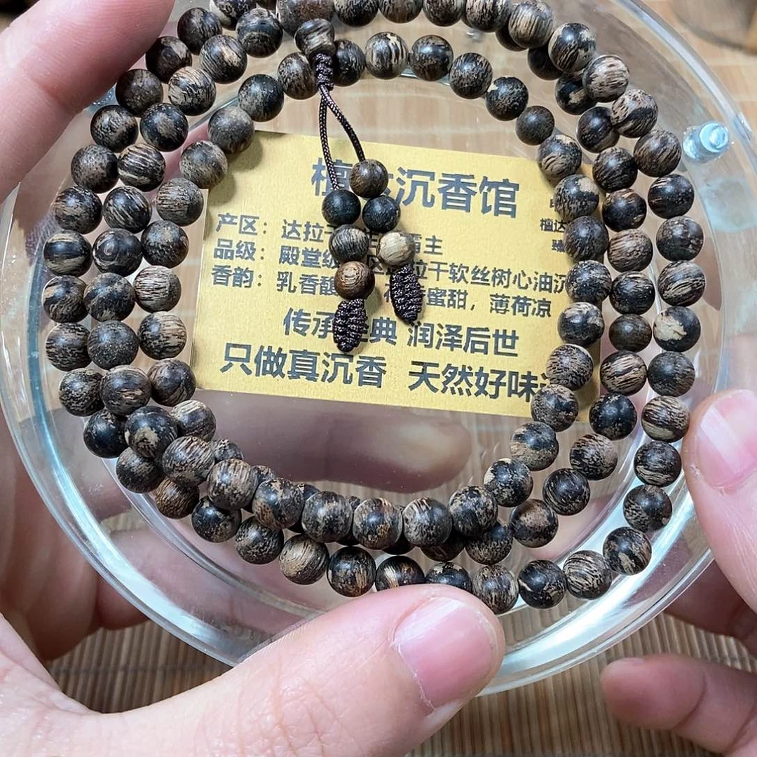 沉香手串正区达拉干0.6 沉水 19克