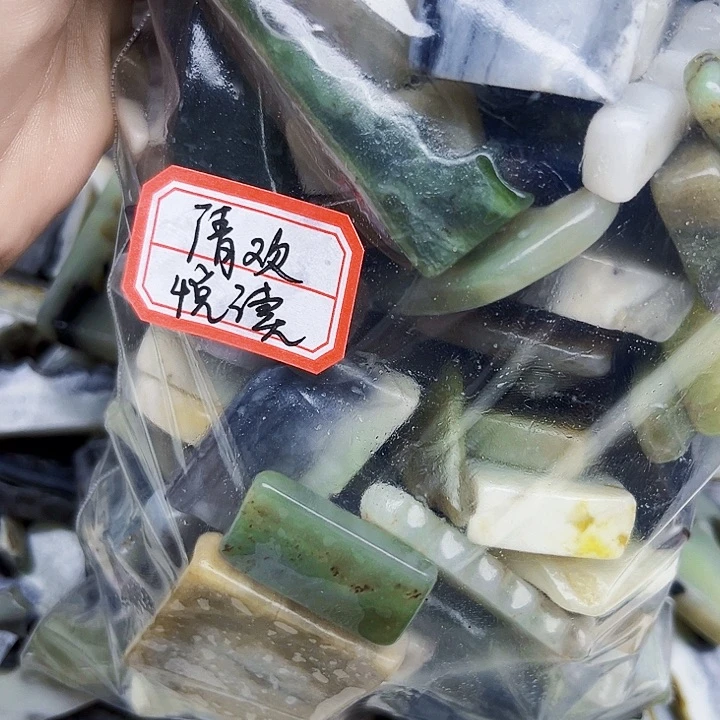 清***读和田玉（糖玉）未镶嵌珠宝半成品