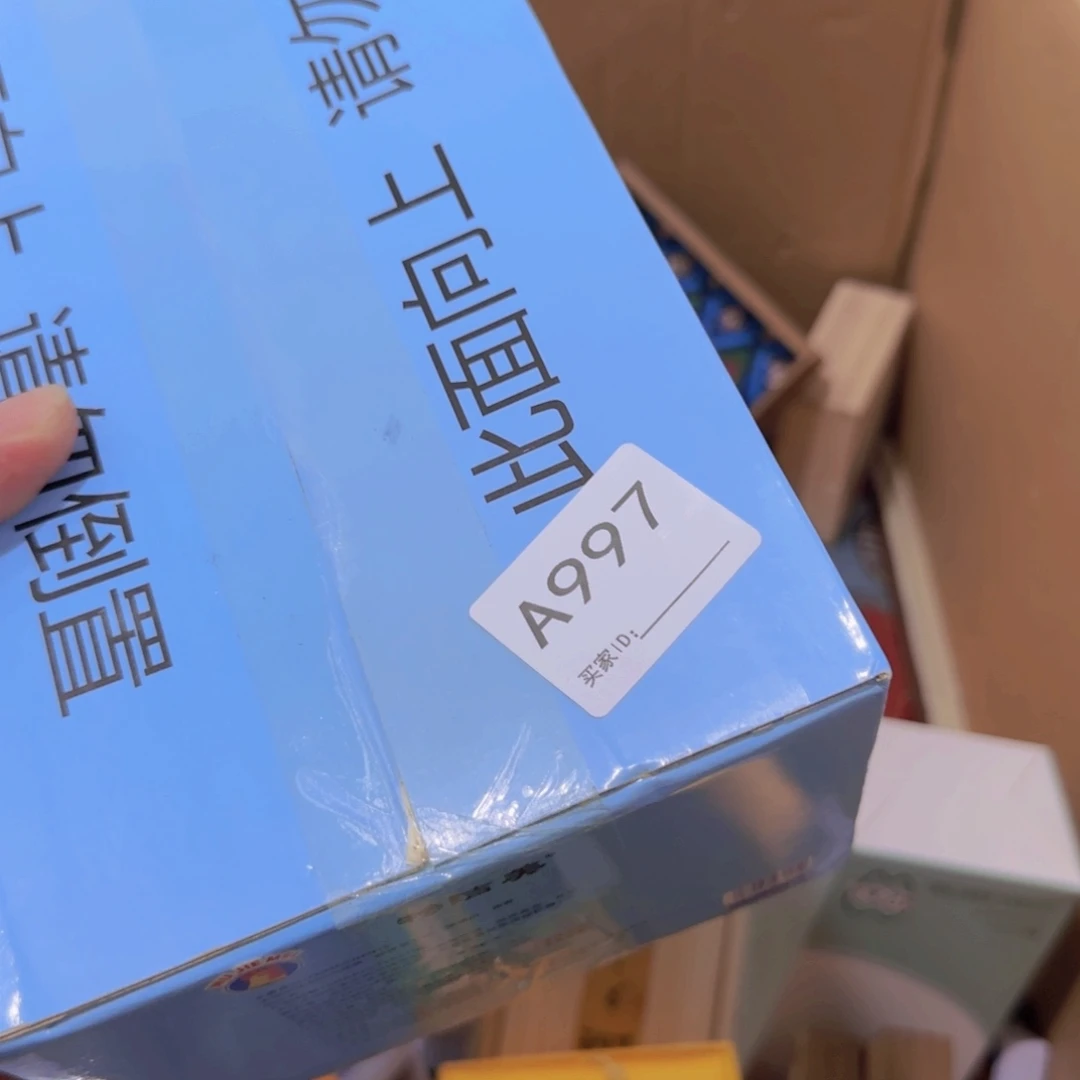 风***电非洲紫檀（红花梨）