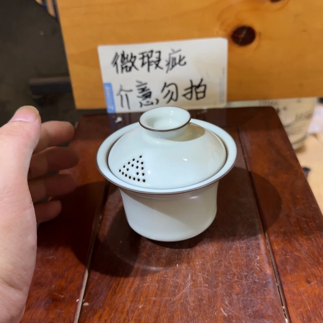 微瑕疵介意勿拍陶瓷器皿W099
