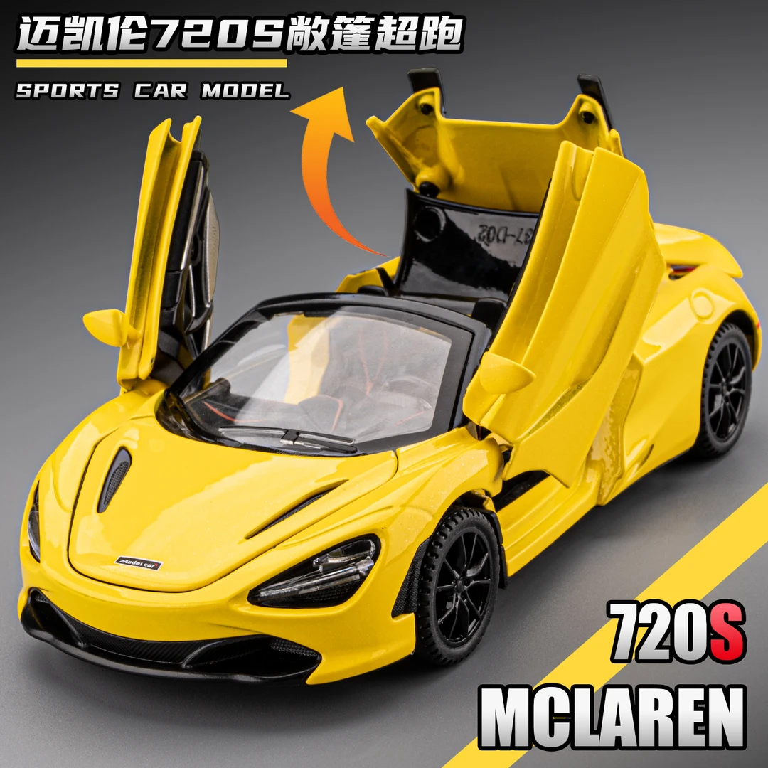 迈凯伦720S敞篷跑车模型合金仿真超跑赛车玩具小汽车男孩礼物摆件