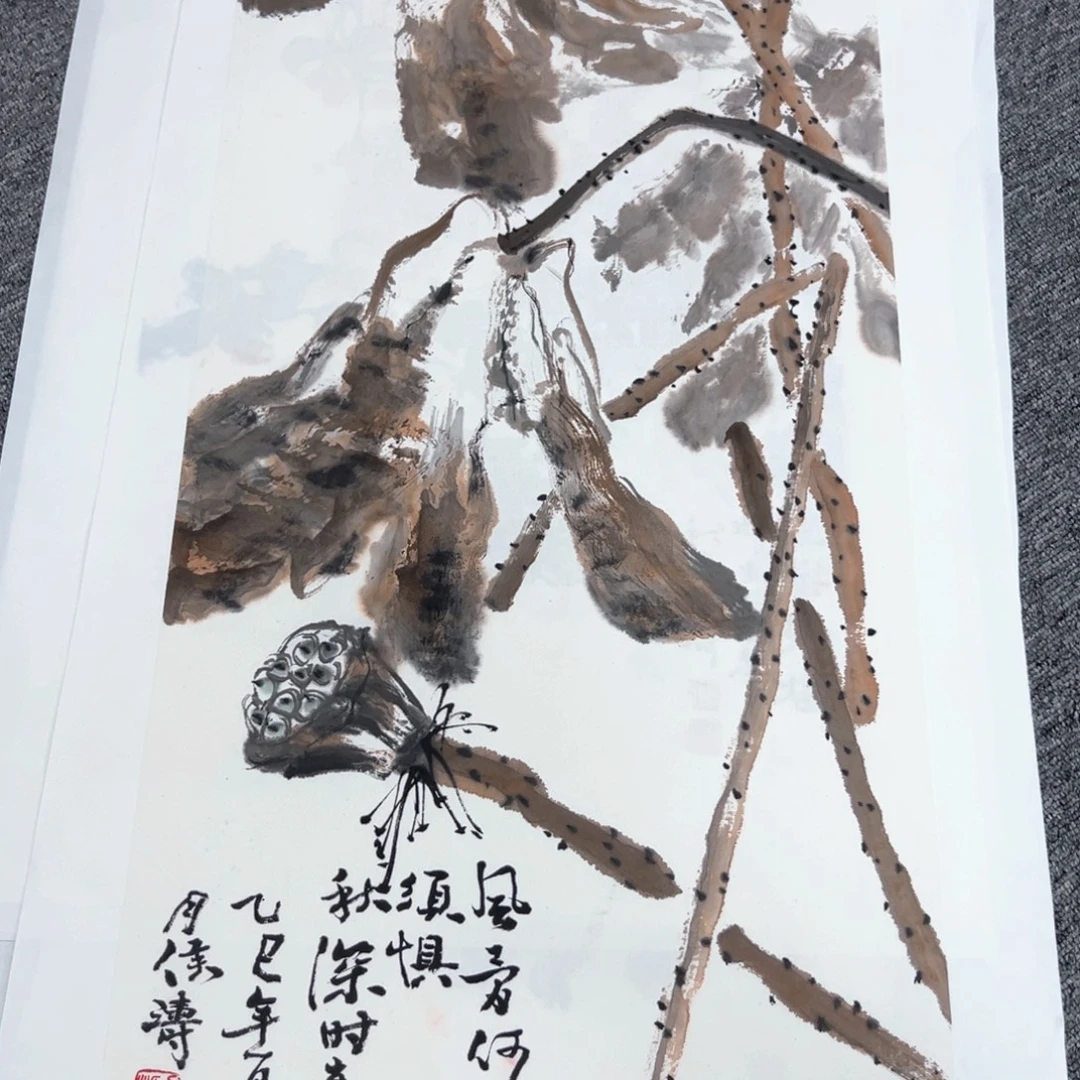 国画国画作品集的艺术