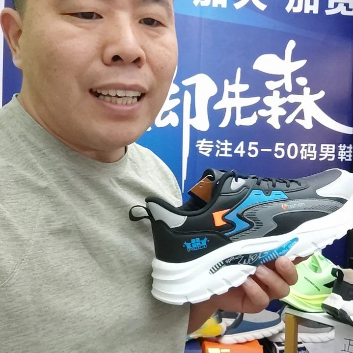 45码秋季运动鞋加肥