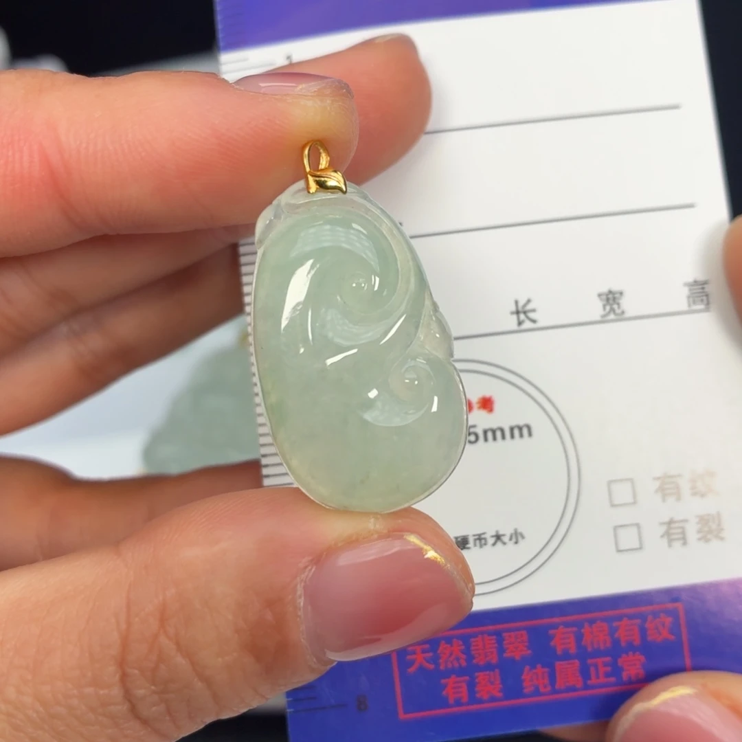 翡翠18K金镶嵌颈饰如意