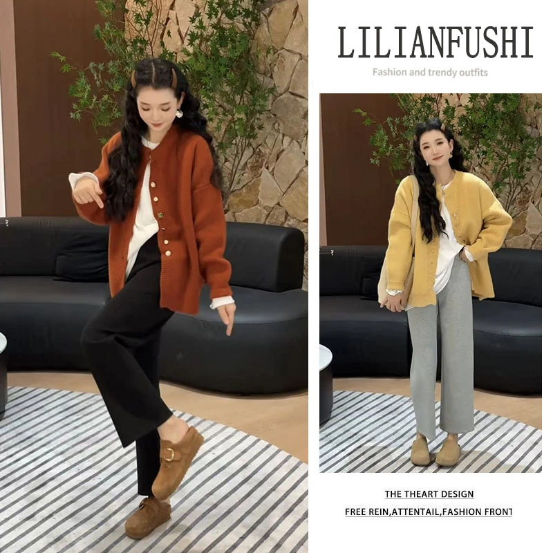 今年流行套装2025新款宽松纯色长袖针织开衫显瘦阔腿休闲裤两件套