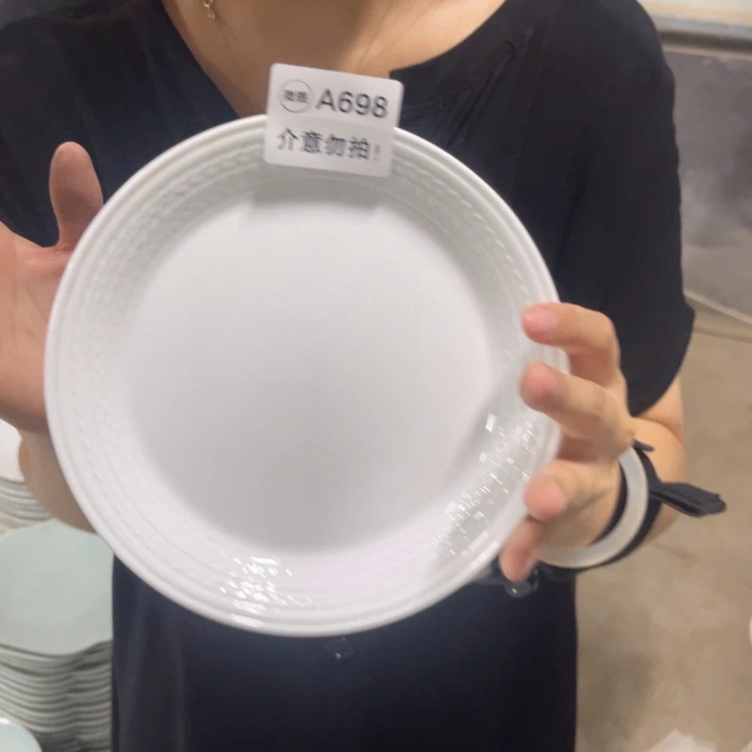 瓷698白色6.5英寸4个默认微瑕