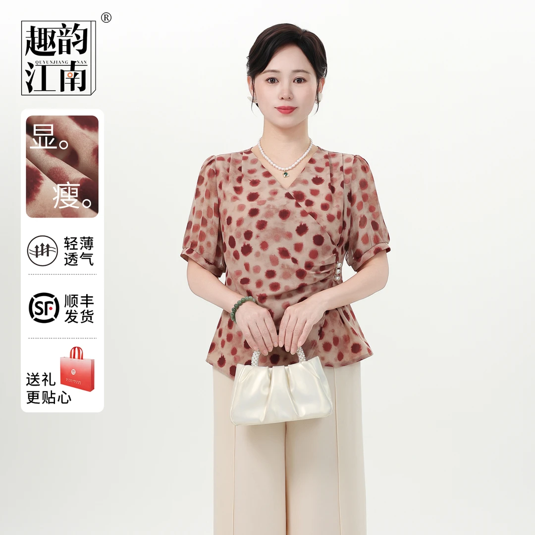 趣韵江南妈妈装V领显瘦上衣套装中老年女波点薄款小衫
