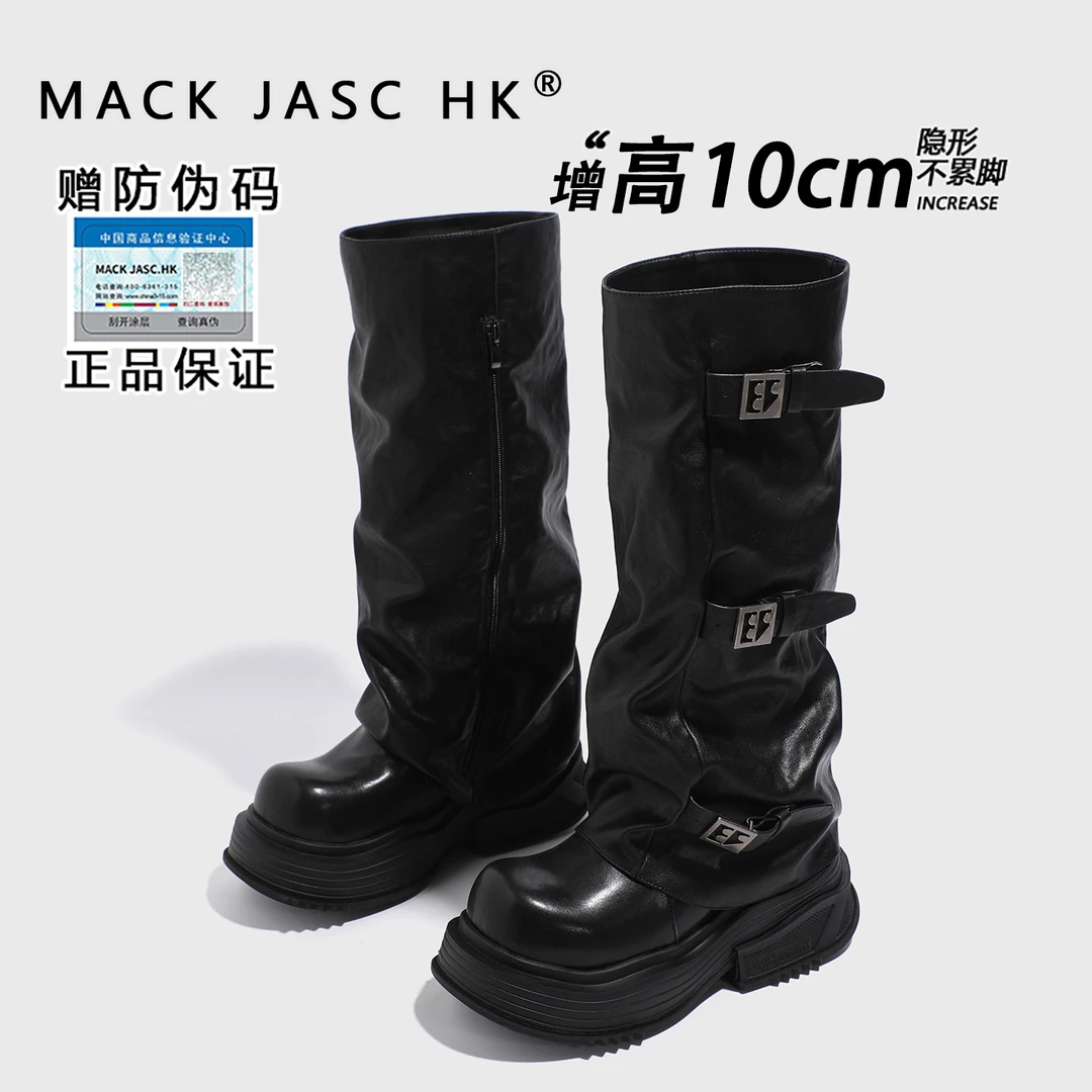 【内增高10CM长筒靴】香港MK2025秋季新款小个子厚底时尚百搭骑士靴
