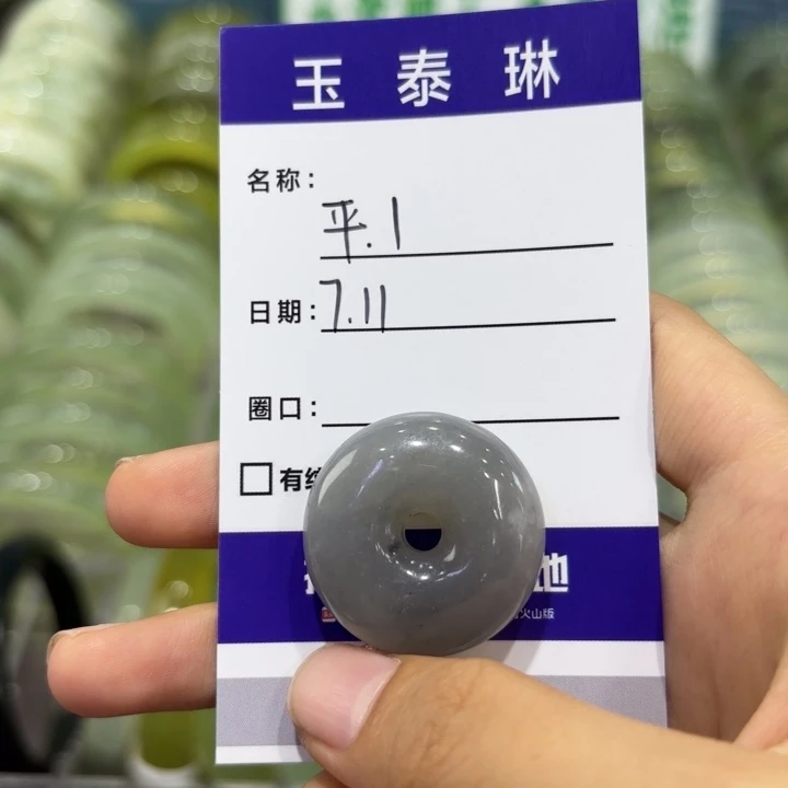 岫玉未镶嵌手镯天然