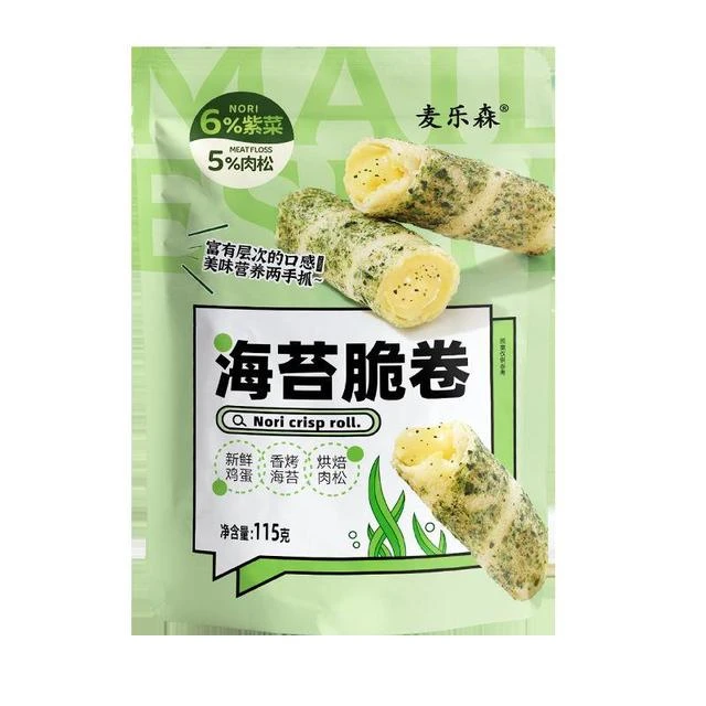【一口酥脆 3层美味】麦乐森海苔脆卷 独立包装夹心蛋卷休闲零食