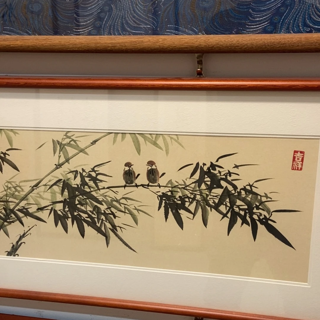 浪***哥书法14040 竹影实木