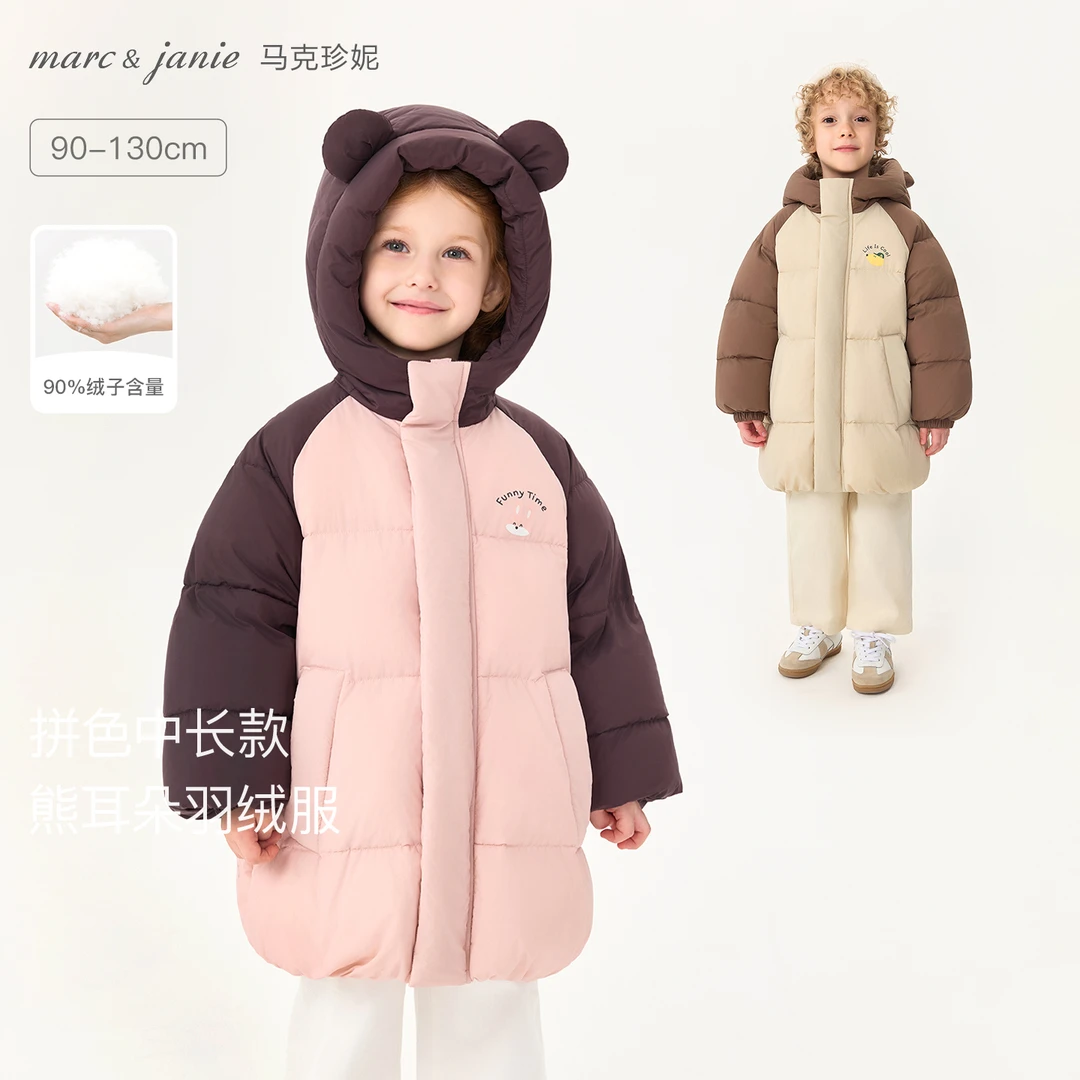 【无氟防泼水】马克珍妮连帽小熊耳朵中长款羽绒服男女童冬装551692