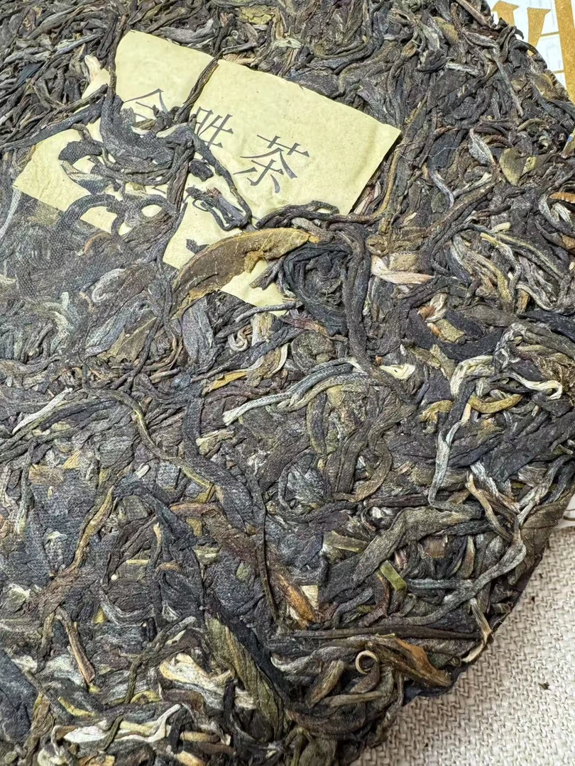 2024年合胜号普洱生茶357克07年老茶