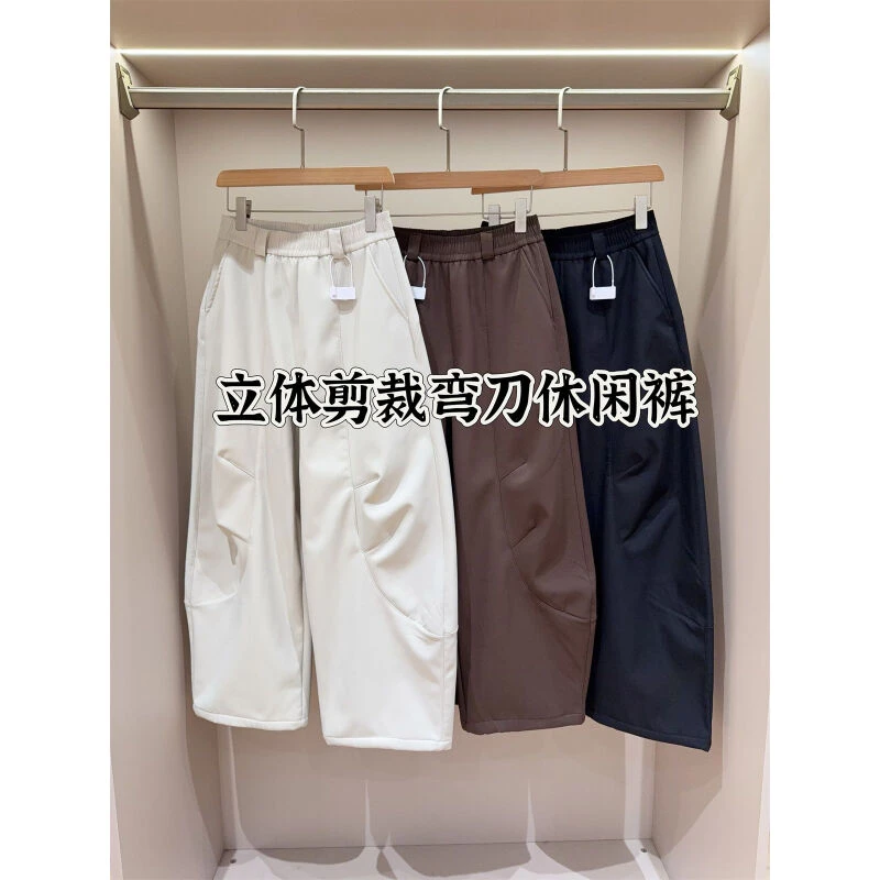 裤脚两穿！下摆抽绳  立体剪裁宽松弯刀香蕉休闲裤女