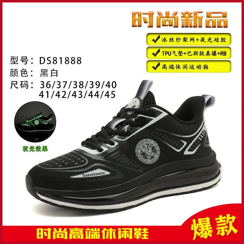 36-45夏季单网超轻真爆底晋江工艺夏季网布鞋男女款百搭旅游鞋