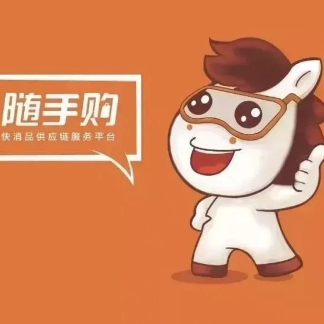 随手购香雪兰需要和正价商品合拍单拍不可以