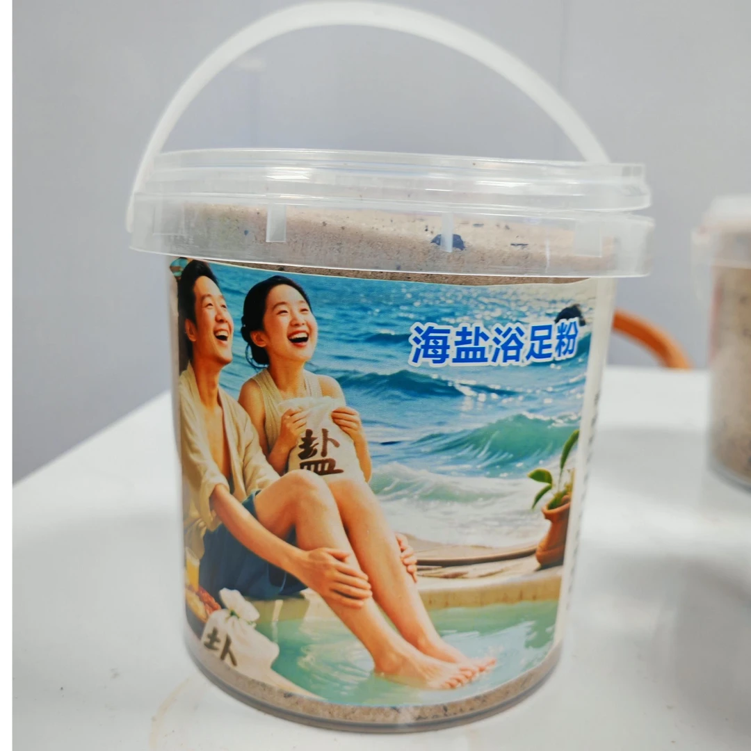 足浴盐足疗搓脚盐足盐家用泡脚