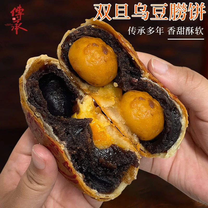 潮汕大妈潮式朥饼潮汕手工传统月饼乌豆沙蛋黄五仁老式大月饼喜饼