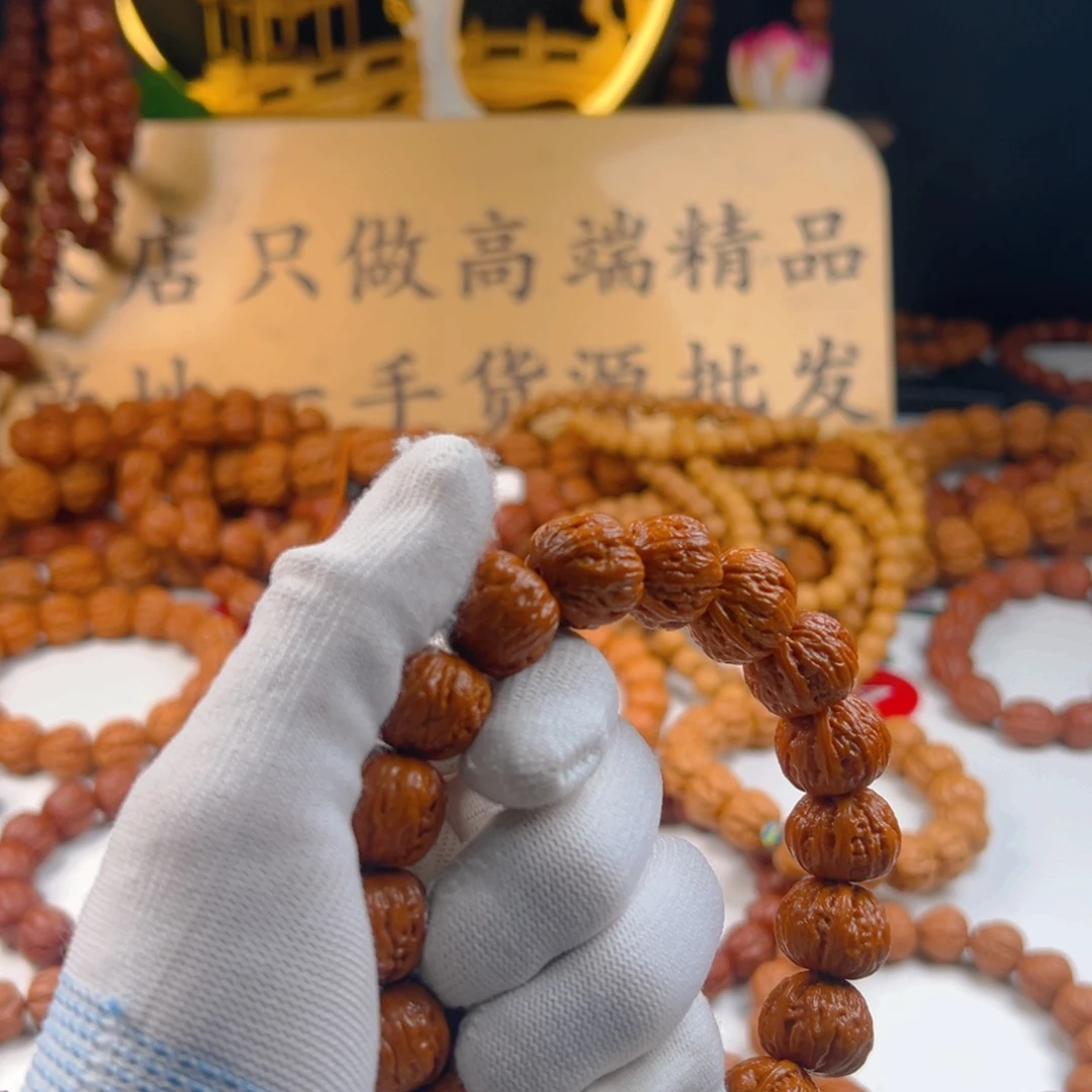 平***心文玩核桃吊坠小核桃1