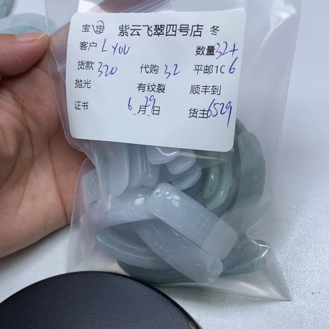 翡翠未镶嵌颈饰L****e