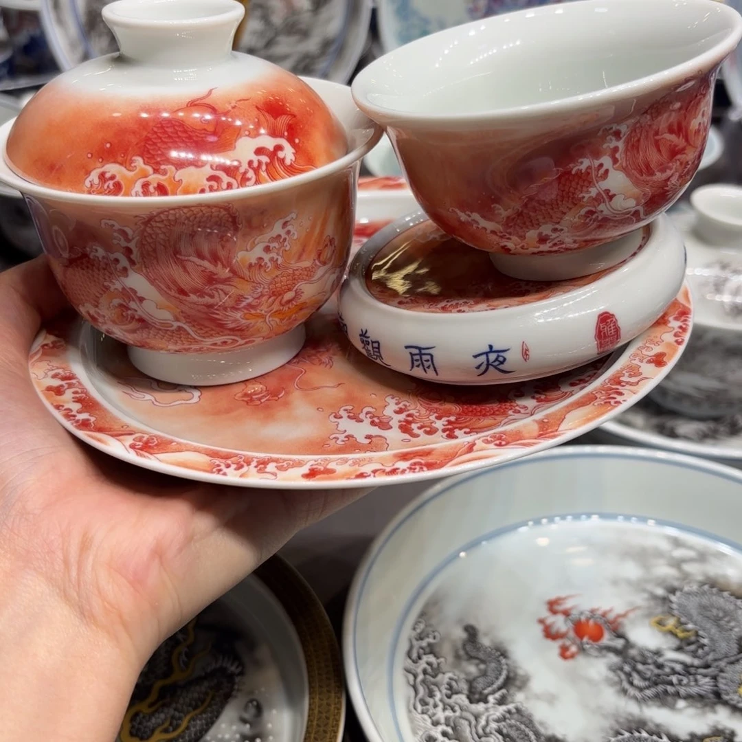 杯子?****?景德镇陶瓷学院