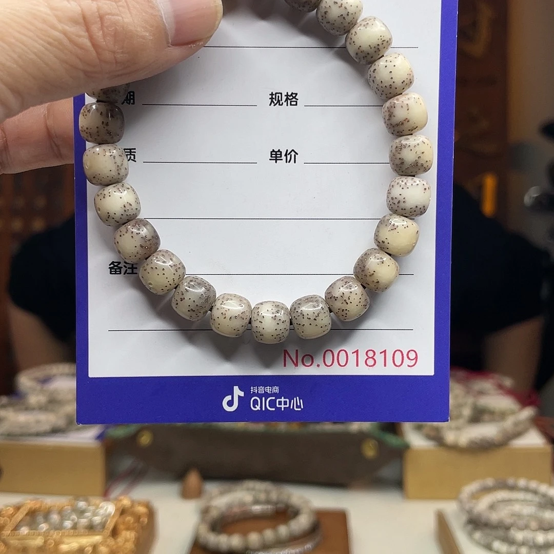 星月菩提吊坠星月