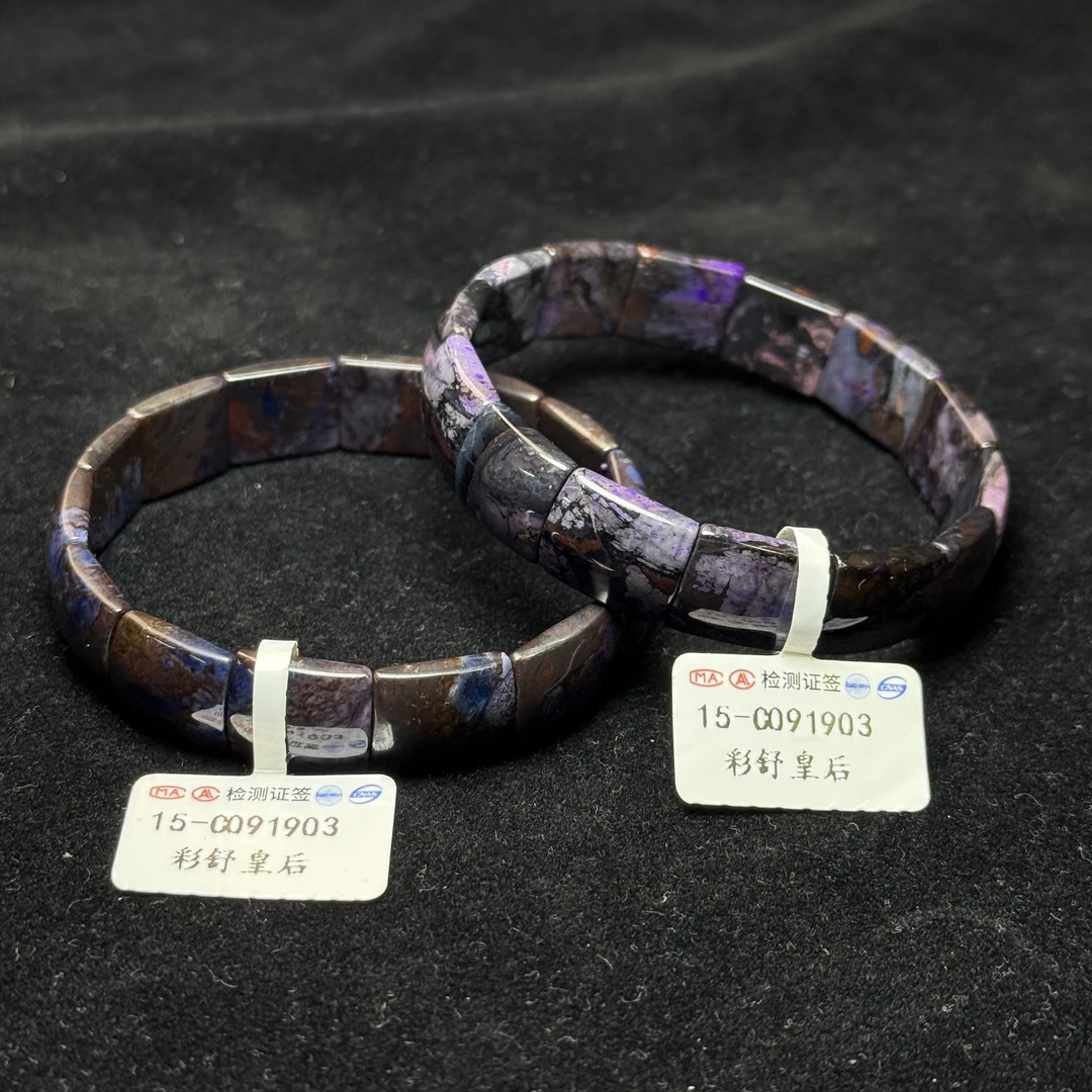 【皇后甄选】C091903 辰砂DIY丝绒紫皮手牌 多样性发一